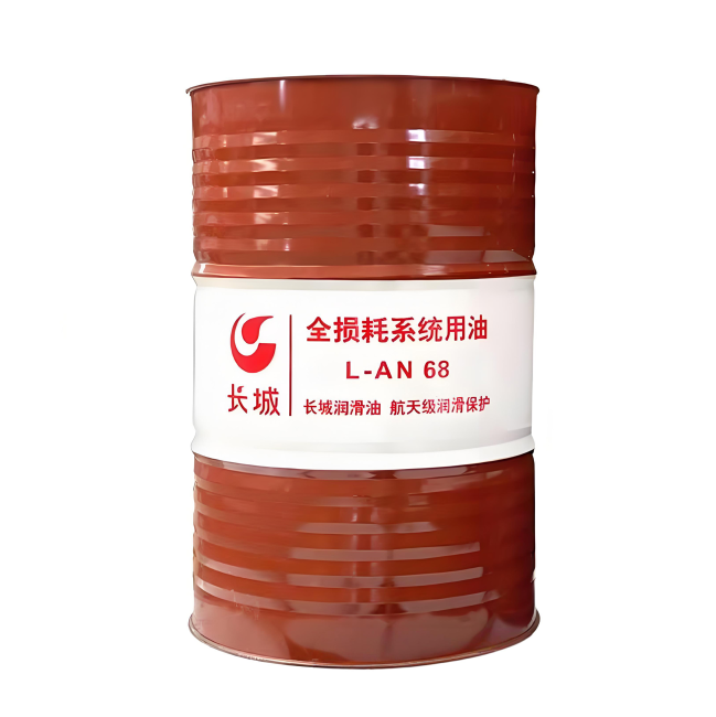 察布查尔长城全损耗系统用油